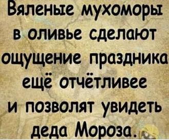 Нажмите на изображение для увеличения.

Название:	Скриншот 03-01-2026 231348.jpg
Просмотров:	299
Размер:	67.1 Кб
ID:	4545300