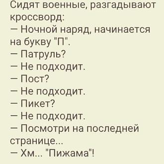 Нажмите на изображение для увеличения.

Название:	IMG-684a97fc507571833148df7802854dce-V.jpg
Просмотров:	215
Размер:	80.0 Кб
ID:	4545553