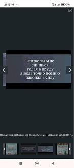 Нажмите на изображение для увеличения.

Название:	Screenshot_2026-01-06-21-12-44-889_com.android.chrome.jpg
Просмотров:	174
Размер:	86.3 Кб
ID:	4545714