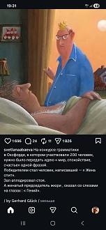 Нажмите на изображение для увеличения.

Название:	изображение_viber_2026-01-15_19-54-50-366.jpg
Просмотров:	162
Размер:	161.9 Кб
ID:	4546391