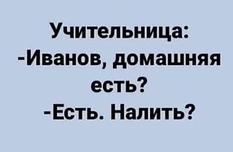 Нажмите на изображение для увеличения.

Название:	IMG-689b2909a244c2f947b318e917cc25b3-V.jpg
Просмотров:	88
Размер:	46.3 Кб
ID:	4546412