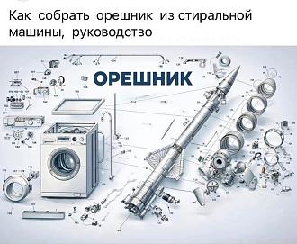 Нажмите на изображение для увеличения.  Название:	616604113_878698068091637_8398076115811253724_n.jpg Просмотров:	0 Размер:	308.0 Кб ID:	4546422