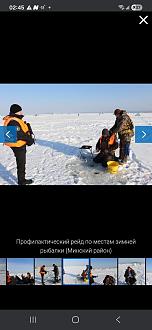 Нажмите на изображение для увеличения.

Название:	Screenshot_20260119_024530_Chrome.jpg
Просмотров:	8
Размер:	159.7 Кб
ID:	4546704