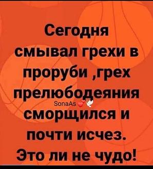 Нажмите на изображение для увеличения.

Название:	618219553_1864929567499683_7525660314207446172_n.jpg
Просмотров:	264
Размер:	50.4 Кб
ID:	4546721