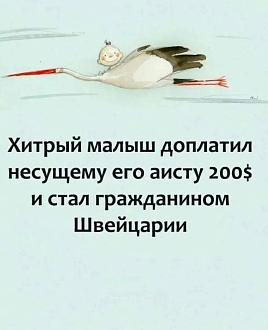 Нажмите на изображение для увеличения.

Название:	FB_IMG_1768993580338.jpg
Просмотров:	31
Размер:	70.5 Кб
ID:	4546973