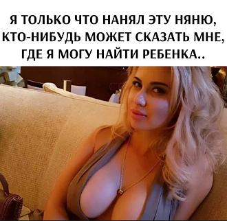 Нажмите на изображение для увеличения.

Название:	memy13.jpg
Просмотров:	49
Размер:	82.6 Кб
ID:	4547216