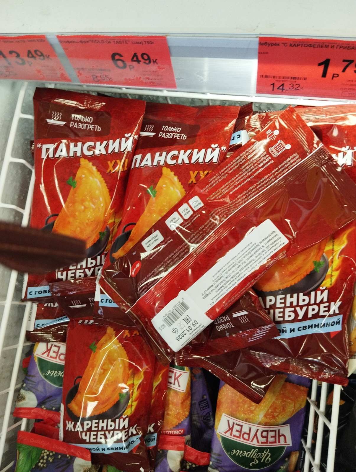 Нажмите на изображение для увеличения.

Название:	изображение_viber_2026-01-21_14-57-19-220.jpg
Просмотров:	0
Размер:	415.5 Кб
ID:	4547239