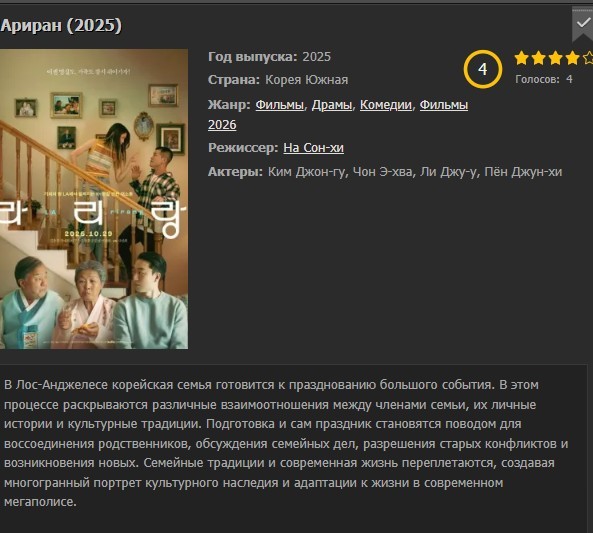 Нажмите на изображение для увеличения.

Название:	Скриншот 24-01-2026 211910.jpg
Просмотров:	11
Размер:	71.2 Кб
ID:	4547291