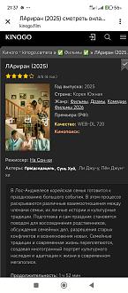 Нажмите на изображение для увеличения.

Название:	IMG_20260124_214709.jpg
Просмотров:	0
Размер:	190.2 Кб
ID:	4547304