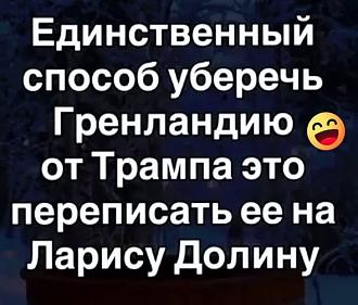 Нажмите на изображение для увеличения.

Название:	620050384_1409679894185169_5198154930244536942_n.jpg
Просмотров:	17
Размер:	58.6 Кб
ID:	4547341