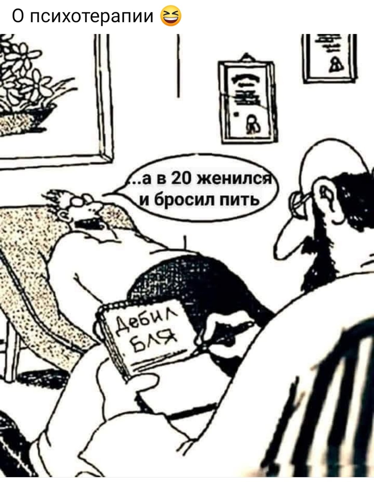 Нажмите на изображение для увеличения.

Название:	изображение_viber_2026-01-24_23-58-58-363.jpg
Просмотров:	108
Размер:	253.5 Кб
ID:	4547349