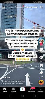 Нажмите на изображение для увеличения.

Название:	IMG-252461809abf884336dacbe3284d44ed-V.jpg
Просмотров:	39
Размер:	247.3 Кб
ID:	4547479