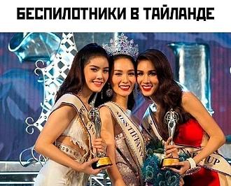 Нажмите на изображение для увеличения.

Название:	memy12.jpg
Просмотров:	37
Размер:	86.1 Кб
ID:	4547507