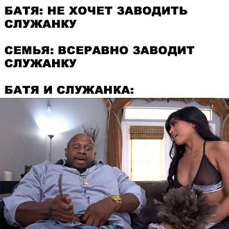 Нажмите на изображение для увеличения.

Название:	memy3.jpg
Просмотров:	33
Размер:	84.7 Кб
ID:	4547509