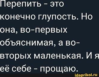 Нажмите на изображение для увеличения.

Название:	64c560a6e27a796fead1fc96caf5f4cf9019532c3296355eff92b2903f19d460_1.jpg
Просмотров:	201
Размер:	48.8 Кб
ID:	4547807