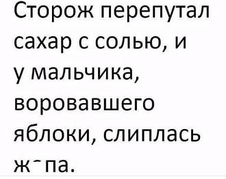 Нажмите на изображение для увеличения.

Название:	Скриншот 31-01-2026 181825.jpg
Просмотров:	179
Размер:	39.9 Кб
ID:	4547837