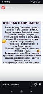 Нажмите на изображение для увеличения.

Название:	IMG-d2141c9bab2257119f2e23ce71fe21d5-V.jpg
Просмотров:	108
Размер:	155.9 Кб
ID:	4547980