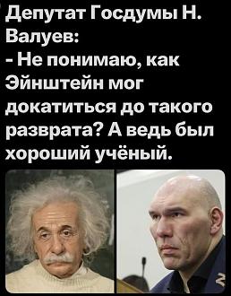 Нажмите на изображение для увеличения.

Название:	624945218_10233680043970812_7752477300781974022_n.jpg
Просмотров:	97
Размер:	66.4 Кб
ID:	4548089