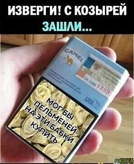 Нажмите на изображение для увеличения.

Название:	UID979060_1682501497_6 (1).jpg
Просмотров:	33
Размер:	48.2 Кб
ID:	4548124