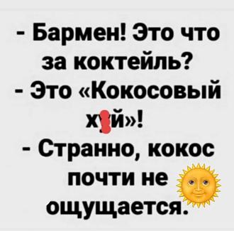 Нажмите на изображение для увеличения.  Название:	изображение_viber_2026-02-03_20-54-32-292.jpg Просмотров:	0 Размер:	93.9 Кб ID:	4548128