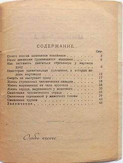 Нажмите на изображение для увеличения.

Название:	624527104_4176286612686481_4430754559466851116_n.jpg
Просмотров:	123
Размер:	65.8 Кб
ID:	4548200