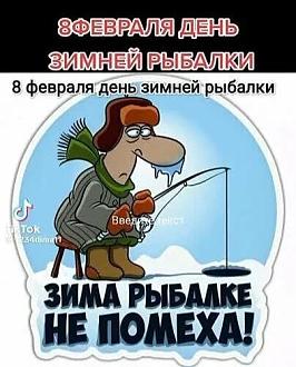 Нажмите на изображение для увеличения.

Название:	photo_2026-02-08_14-40-57.jpg
Просмотров:	8
Размер:	57.3 Кб
ID:	4548433