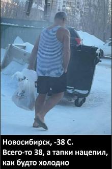 Нажмите на изображение для увеличения.

Название:	1770054832_4.jpg
Просмотров:	31
Размер:	71.3 Кб
ID:	4548451