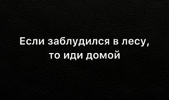 Нажмите на изображение для увеличения.

Название:	img_0307.jpg
Просмотров:	14
Размер:	120.8 Кб
ID:	4553628