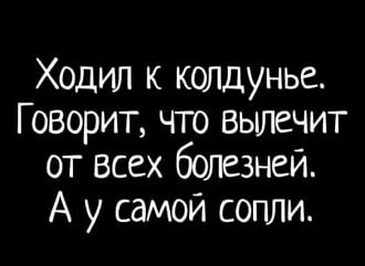 Нажмите на изображение для увеличения.

Название:	632744728_1418641056624871_2842449692886827114_n.jpg
Просмотров:	84
Размер:	36.1 Кб
ID:	4553684