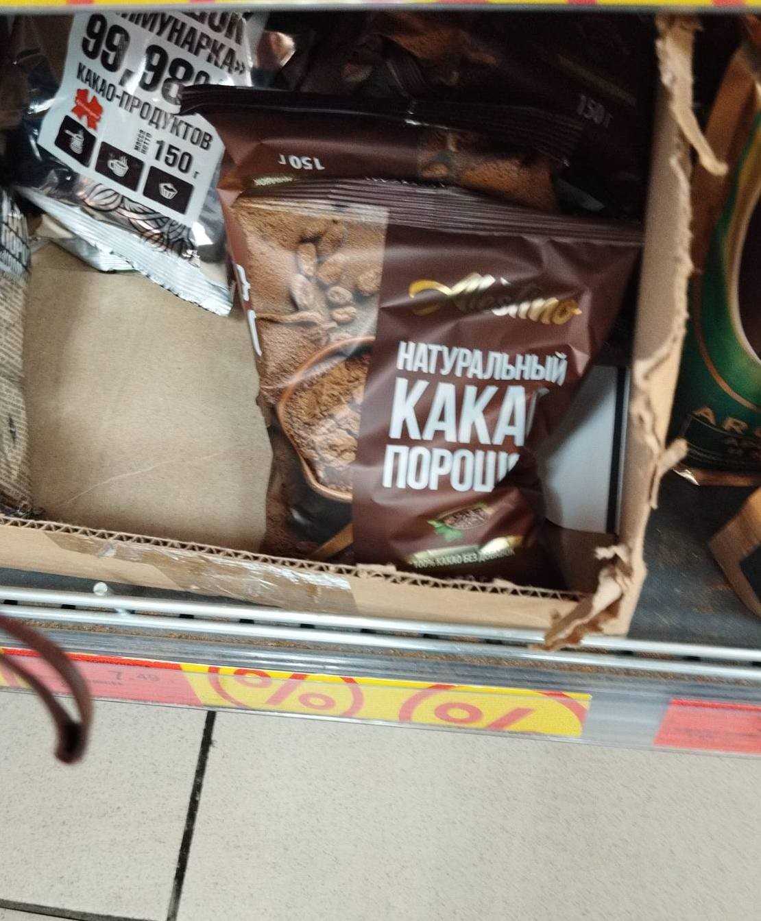 Нажмите на изображение для увеличения.

Название:	изображение_viber_2026-02-11_18-49-45-410.jpg
Просмотров:	7
Размер:	264.6 Кб
ID:	4553792