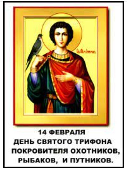 Нажмите на изображение для увеличения.

Название:	Скриншот 14-02-2026 100950.jpg
Просмотров:	62
Размер:	59.1 Кб
ID:	4553886