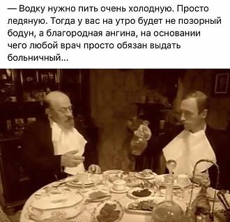 Нажмите на изображение для увеличения.

Название:	mem15.jpg
Просмотров:	0
Размер:	76.3 Кб
ID:	4553941