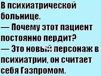 Нажмите на изображение для увеличения.

Название:	Скриншот 16-02-2026 170454.jpg
Просмотров:	103
Размер:	40.2 Кб
ID:	4554021