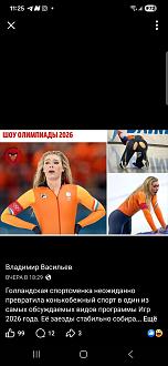 Нажмите на изображение для увеличения.

Название:	Screenshot_20260217_112531_Facebook.jpg
Просмотров:	22
Размер:	146.2 Кб
ID:	4554065