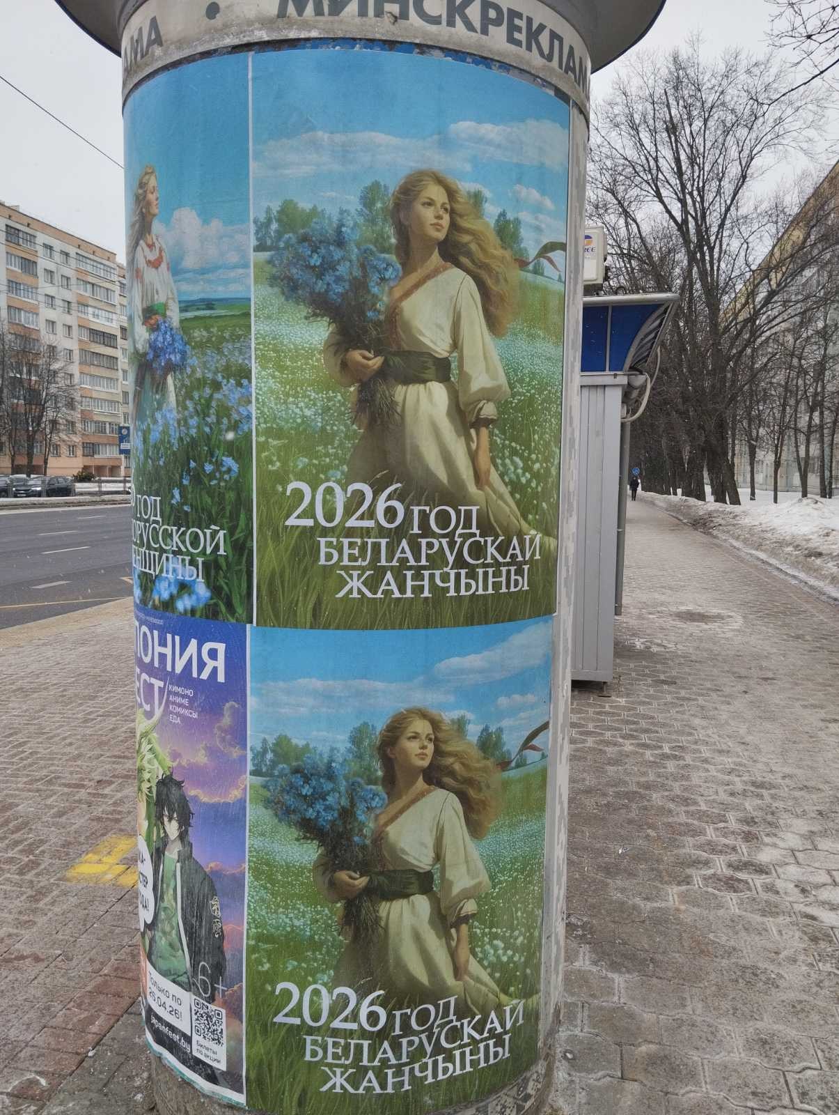 Нажмите на изображение для увеличения.  Название:	изображение_viber_2026-02-19_18-46-06-216.jpg Просмотров:	0 Размер:	446.5 Кб ID:	4554254