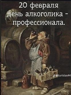 Нажмите на изображение для увеличения.

Название:	изображение_viber_2026-02-20_06-27-19-159.jpg
Просмотров:	19
Размер:	236.3 Кб
ID:	4554263
