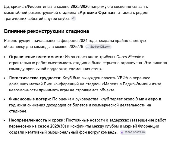 Нажмите на изображение для увеличения.

Название:	Безымянный1.jpg
Просмотров:	50
Размер:	84.5 Кб
ID:	4554529