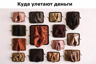 Нажмите на изображение для увеличения.

Название:	изображение_viber_2026-03-04_13-12-40-468.jpg
Просмотров:	91
Размер:	186.6 Кб
ID:	4555438