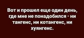 Нажмите на изображение для увеличения.

Название:	WhatsApp Image 2026-03-06 at 20.32.07.jpeg
Просмотров:	5
Размер:	15.0 Кб
ID:	4555588