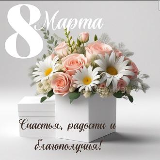 Нажмите на изображение для увеличения.

Название:	Screenshot_20260308_071918_Chrome.jpg
Просмотров:	285
Размер:	190.0 Кб
ID:	4555692