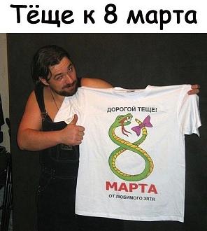 Нажмите на изображение для увеличения.  Название:	IMG-7ebee189edda4e1506fc8ef6f59b2f28-V.jpg Просмотров:	4 Размер:	81.8 Кб ID:	4555703