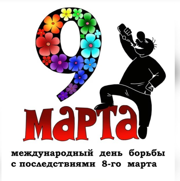 Нажмите на изображение для увеличения.

Название:	Скриншот 08-03-2026 130220.jpg
Просмотров:	53
Размер:	65.9 Кб
ID:	4555714