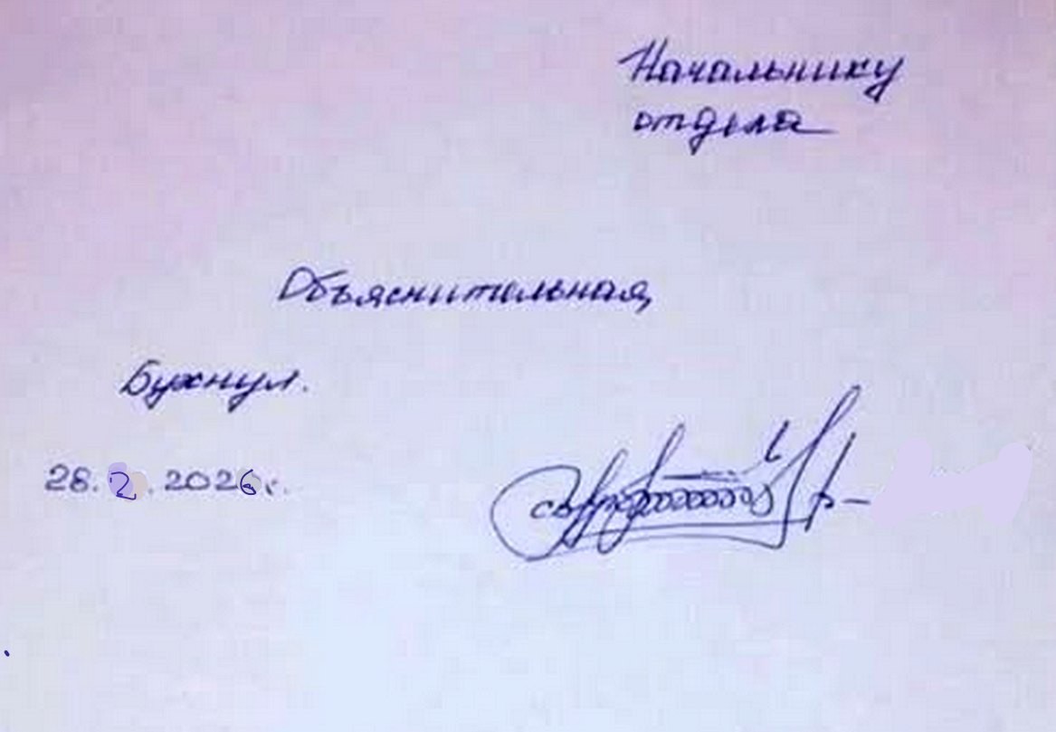 Нажмите на изображение для увеличения.

Название:	650354177_832328976560200_3960466929562911493_n.jpg
Просмотров:	10
Размер:	80.7 Кб
ID:	4556354