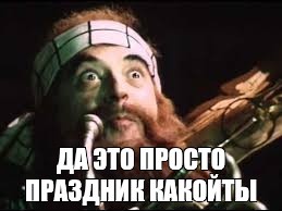 Нажмите на изображение для увеличения.

Название:	56414a111974782d235241a65fa0d74f.jpg
Просмотров:	84
Размер:	16.2 Кб
ID:	4556804