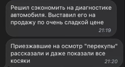 Нажмите на изображение для увеличения.

Название:	11zon_cropped (36).jpeg
Просмотров:	25
Размер:	26.0 Кб
ID:	4557213