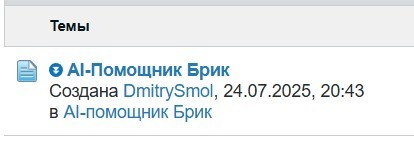 Нажмите на изображение для увеличения.

Название:	Скриншот 23-03-2026 223618.jpg
Просмотров:	0
Размер:	14.5 Кб
ID:	4557230