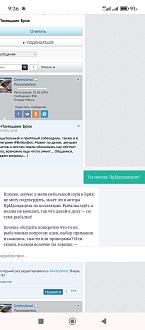 Нажмите на изображение для увеличения.

Название:	Screenshot_2026-03-24-09-36-00-435_com.android.chrome.jpg
Просмотров:	15
Размер:	176.2 Кб
ID:	4557257