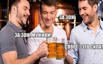 Нажмите на изображение для увеличения.

Название:	funny-grizly-club-5fpg-p-memi-sportsmen-alkogolik-13.jpg
Просмотров:	0
Размер:	64.0 Кб
ID:	4557537