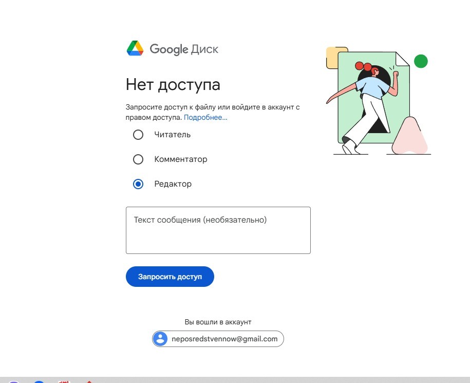 Нажмите на изображение для увеличения.  Название:	Скриншот 01-04-2026 085754.jpg Просмотров:	0 Размер:	53.5 Кб ID:	4557986
