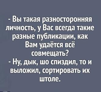 Нажмите на изображение для увеличения.

Название:	658797062_1251269610450672_2346625348300803321_n.jpg
Просмотров:	110
Размер:	49.2 Кб
ID:	4558020